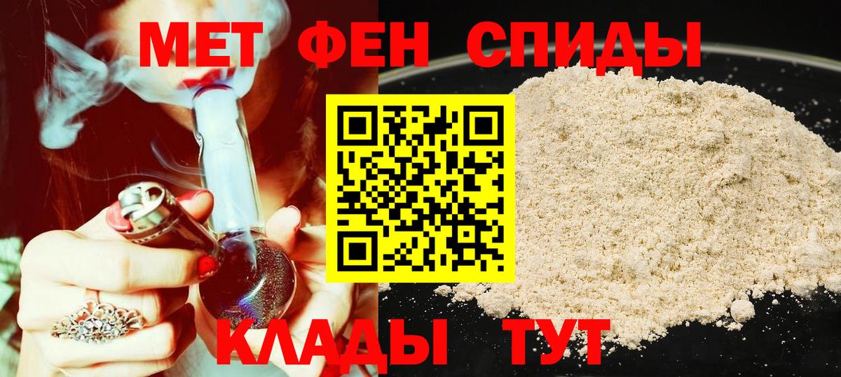 АМФ Premium Новочеркасск