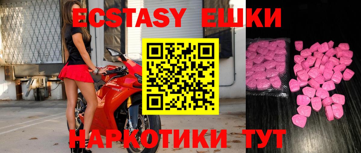 Новочеркасск  Экстази DUBAI  Экстази бентли  маркетплейс клад  Вход с VPN 