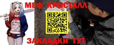 первитин Татарск
