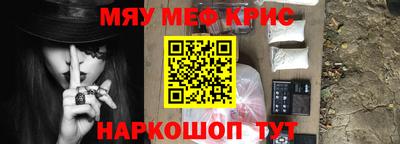 COCAINE Старая Купавна