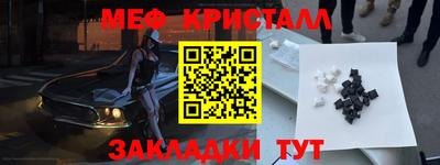 первитин Татарск
