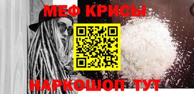 прущие грибы Ставрополь