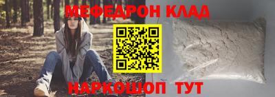 COCAINE Старая Купавна