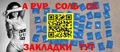 прущие грибы Ставрополь