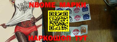 прущие грибы Ставрополь