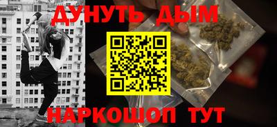 прущие грибы Ставрополь