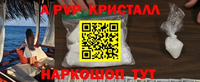 прущие грибы Ставрополь