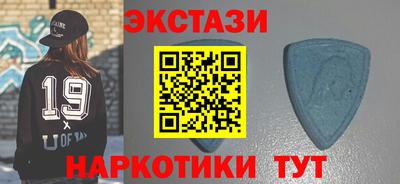 прущие грибы Ставрополь