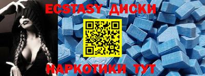 COCAINE Старая Купавна