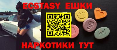 винт Среднеуральск