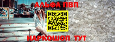 винт Среднеуральск