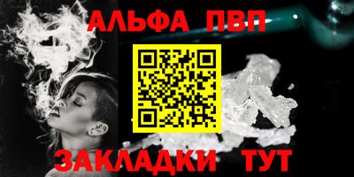 винт Среднеуральск