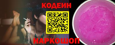COCAINE Старая Купавна