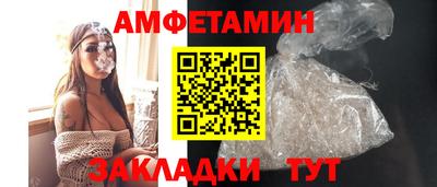 прущие грибы Ставрополь