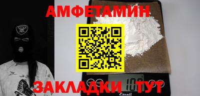 винт Среднеуральск