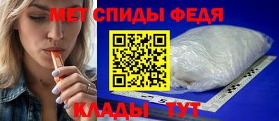 прущие грибы Ставрополь