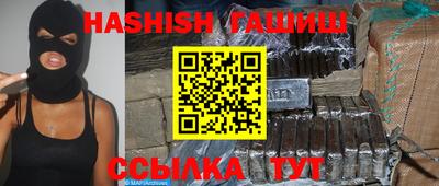прущие грибы Ставрополь