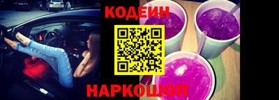 прущие грибы Ставрополь