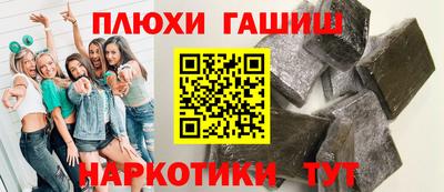 прущие грибы Ставрополь