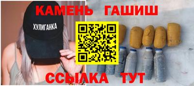 прущие грибы Ставрополь
