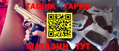 прущие грибы Ставрополь