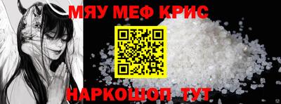прущие грибы Ставрополь