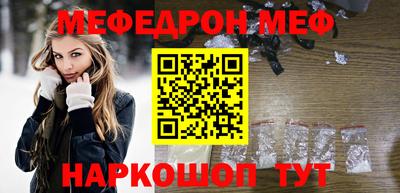 прущий лед Тара