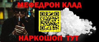 прущие грибы Ставрополь