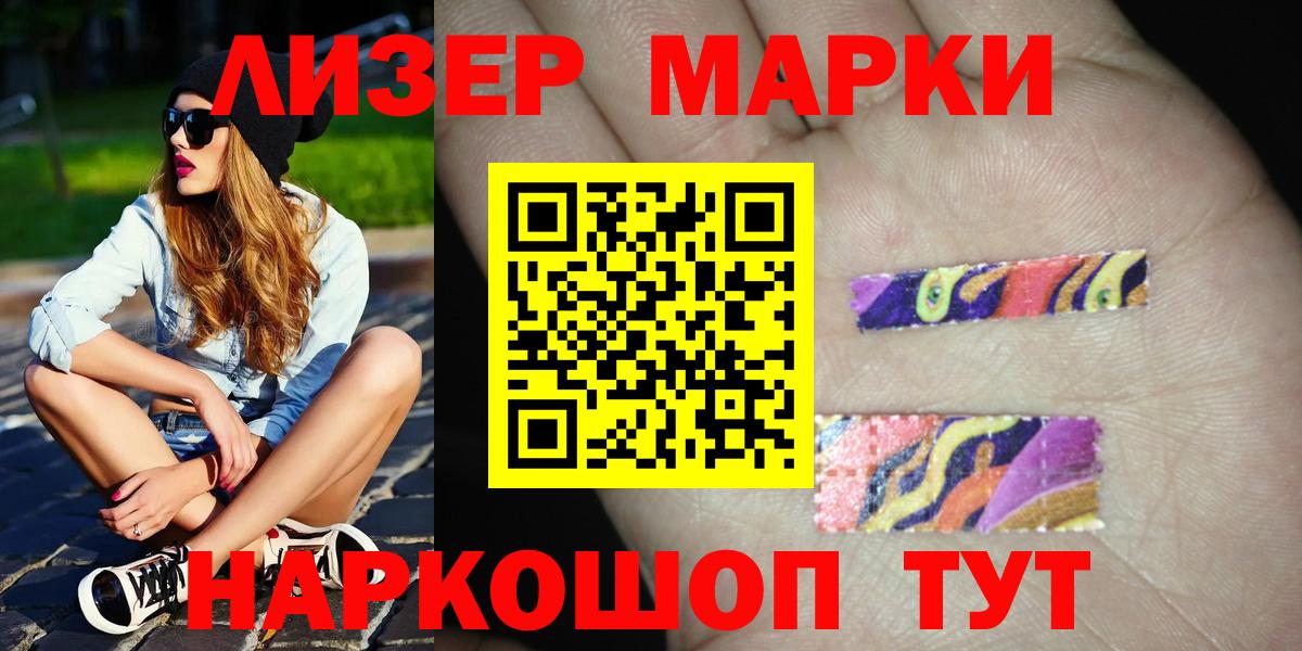 Новочеркасск  MEGA маркетплейс  Вход с VPN  LSD-25 экстази кислота  LSD-25 экстази ecstasy 