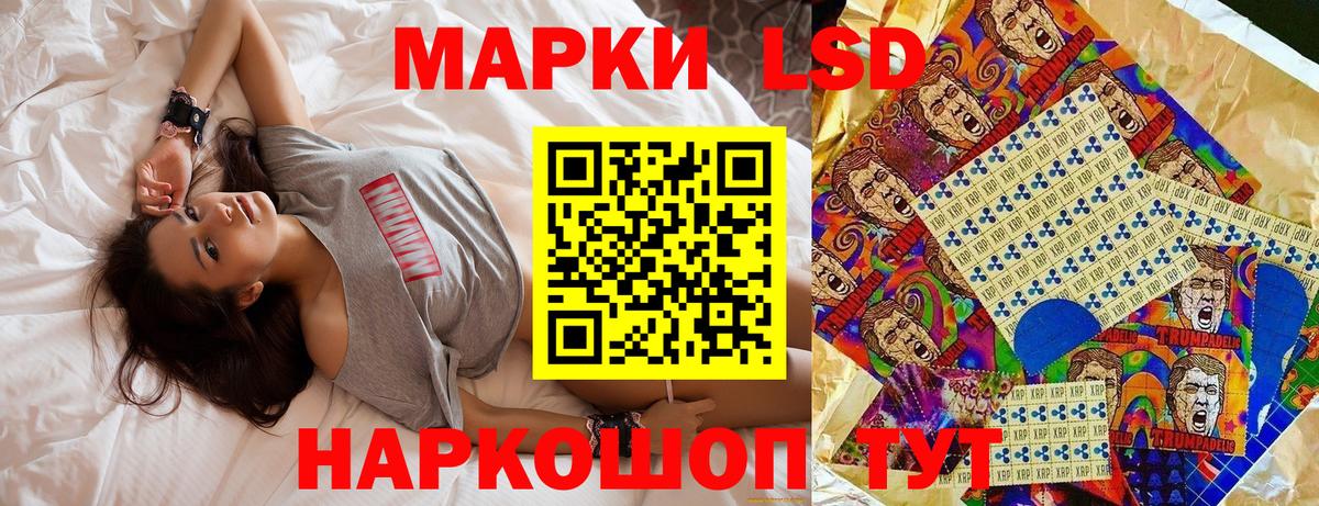 Марки 25I-NBOMe 1,8мг Новочеркасск