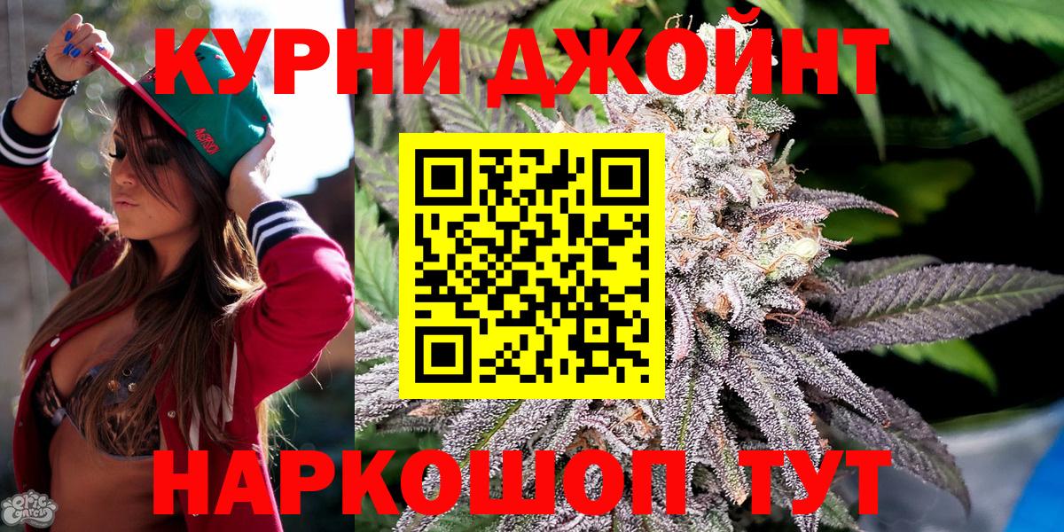 Шишки марихуана Bruce Banner Новочеркасск